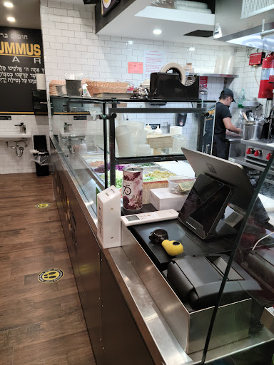 Photo of Hummus Bar - 1011 E 12th St, Brooklyn, NY 11230