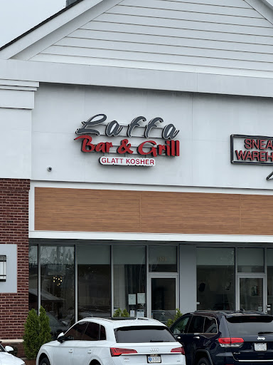 Photo of Laffa Bar and Grill - Kosher Restaurant - 1326 Peninsula Blvd, Hewlett, NY 11557