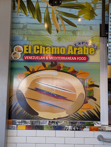 Photo of El Chamo Arabe - 5017 Menaul Blvd NE, Albuquerque, NM 87110