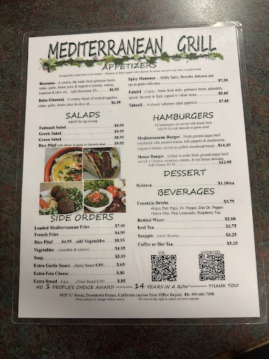 Photo of Mediterranean Grill & Cafe - 1031 U St, Fresno, CA 93721