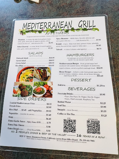 Photo of Mediterranean Grill & Cafe - 1031 U St, Fresno, CA 93721