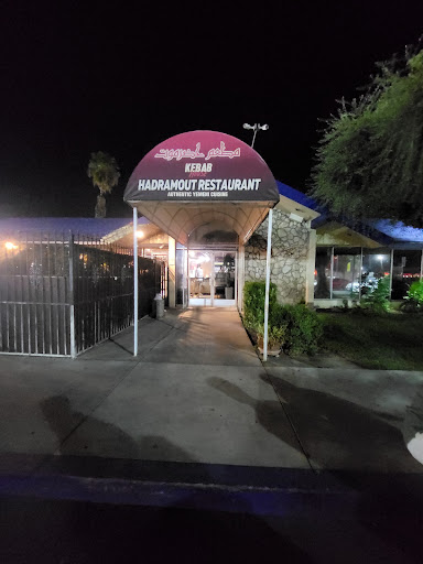 Photo of Hadramout - 4030 N Blackstone Ave, Fresno, CA 93726