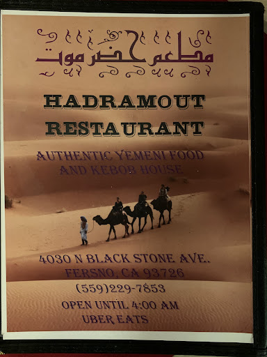 Photo of Yem Kebob - 43610016, 4030 N Blackstone Ave B, Fresno, CA 93726