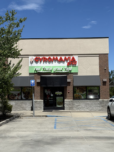 Photo of Gyromania Grill - 2558 Main St, Elgin, SC 29045
