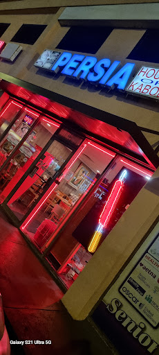 Photo of Persia House of Kabob - 1441 E Fletcher Ave # 123, Tampa, FL 33612