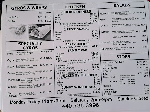 Photo of Gyros and Wraps - 25680 Aurora Rd, Bedford Heights, OH 44146