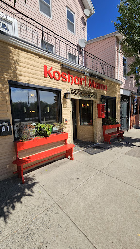 Photo of Koshari Mama - 585 Somerville Ave, Somerville, MA 02143