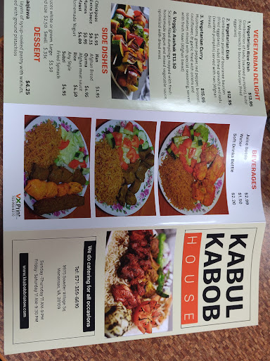 Photo of Kabul Kabob House - 9975 Sowder Village Square, Manassas, VA 20109