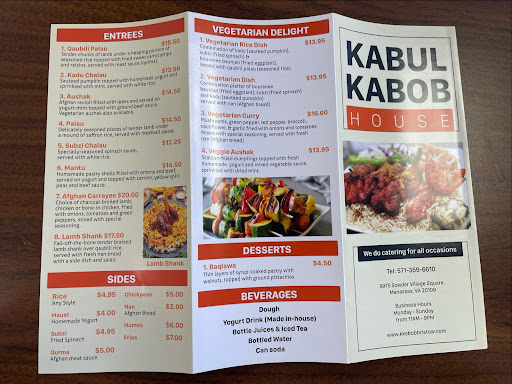 Photo of Kabul Kabob House - 9975 Sowder Village Square, Manassas, VA 20109