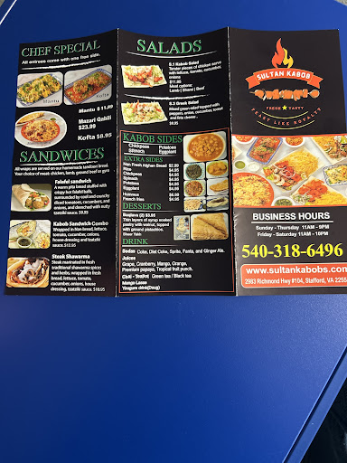 Photo of Sultan Kabob - 2983 Richmond Hwy #104, Stafford, VA 22554