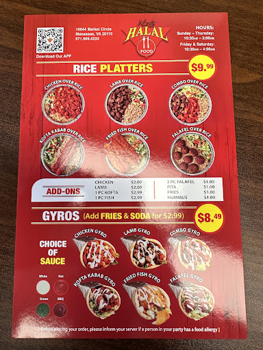 Photo of Naz's Halal Food - Manassas - 10044 Market Cir, Manassas, VA 20110