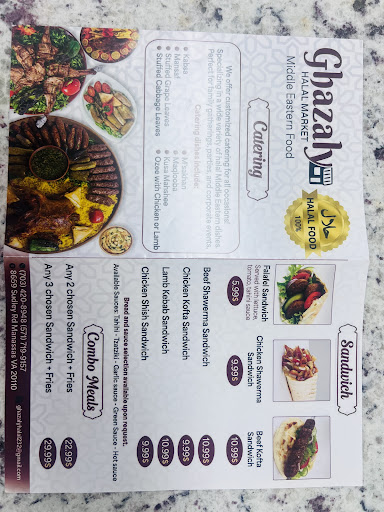 Photo of Ghazaly Halal Food - 8659 Sudley Rd, Manassas, VA 20110