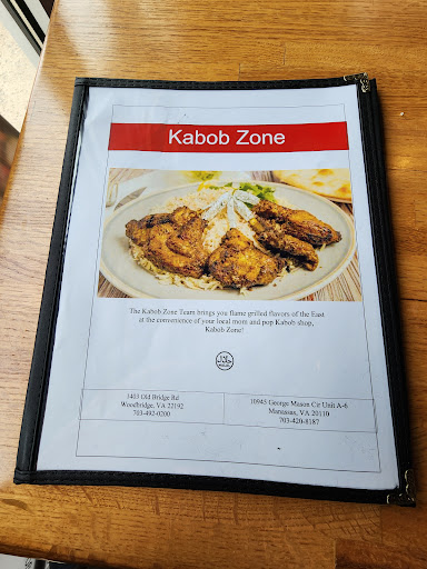 Photo of Kabob Zone - 10945 George Mason Cir, Manassas, VA 20109
