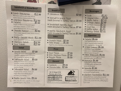 Photo of MOROCCAN CAFE - Halal Restaurant and Catering - 301 N Main #150, Wichita, KS 67202