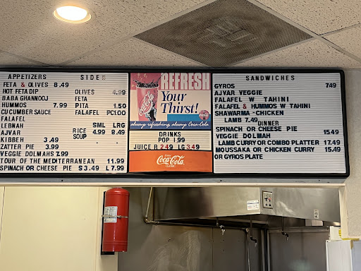 Photo of Mediterranean Market & Cafe - 3300 W, Bob Billings Pkwy suite B5, Lawrence, KS 66049