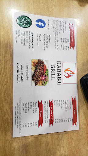 Photo of Kababji grill - 6257 E 21st St N, Wichita, KS 67208