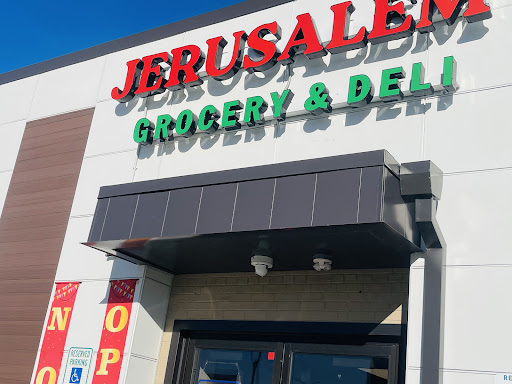 Photo of Jerusalem Grocery and Deli - 17065 W Capitol Dr suite 2, Brookfield, WI 53005