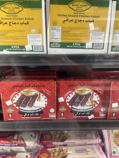 Photo of Jerusalem Grocery and Deli - 17065 W Capitol Dr suite 2, Brookfield, WI 53005