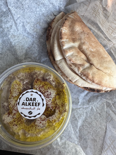 Photo of DAR ALKEEF - 305 E Main St, Newark, OH 43055