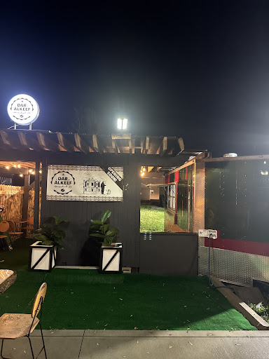 Photo of DAR ALKEEF - 305 E Main St, Newark, OH 43055