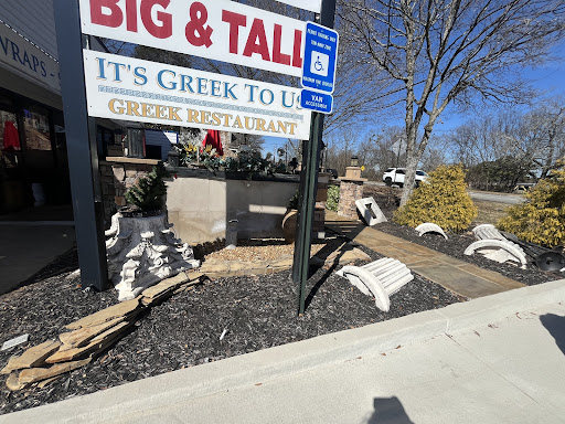Photo of It's Greek to Us - 1355 Church Street Ext NW, Marietta, GA 30060