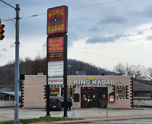 Photo of King Kabab South Charleston - 4860 MacCorkle Ave SW, South Charleston, WV 25309