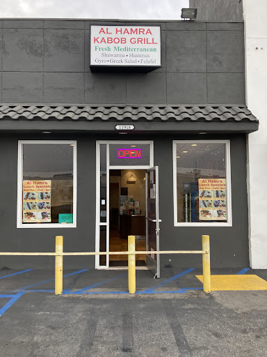 Photo of Al Hamra Kabob Grill - 11918 Aviation Blvd, Inglewood, CA 90304