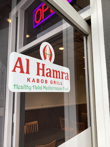 Photo of Al Hamra Kabob Grill - 11918 Aviation Blvd, Inglewood, CA 90304