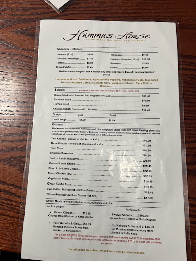 Photo of Hummus House - 12211 Hawthorne Blvd, Hawthorne, CA 90250