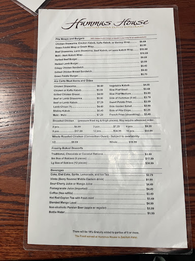 Photo of Hummus House - 12211 Hawthorne Blvd, Hawthorne, CA 90250