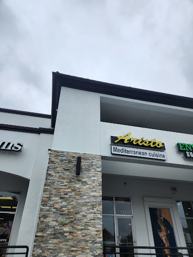 Photo of Aristo Cafe - 310 E Grand Ave #110, El Segundo, CA 90245