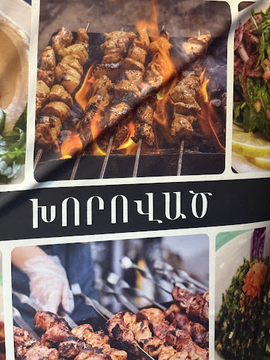 Photo of Skewer - 6328 Hollywood Blvd, Los Angeles, CA 90028