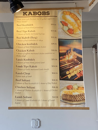 Photo of Chop Kabob - 290 Turnpike Rd, Westborough, MA 01581