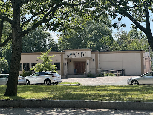 Photo of Al Wadi - 1249 VFW Pkwy, Boston, MA 02132
