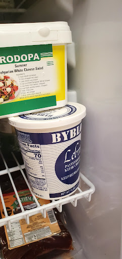 Photo of Cilicia Mediterranean Market and Kitchen - 7 Main St, Natick, MA 01760