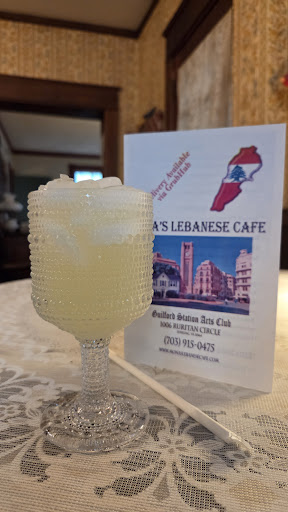 Photo of Mona's Lebanese Cafe - 1006 Ruritan Circle, Sterling, VA 20164