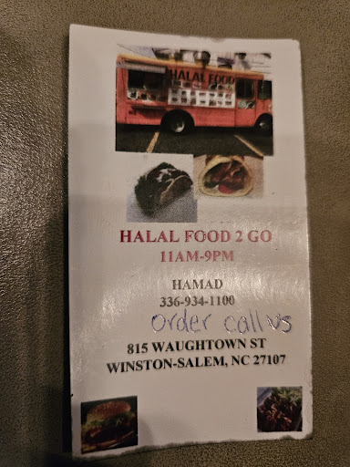 Photo of HALAL FOOD 2 GO - 815 Waughtown St, Winston-Salem, NC 27107