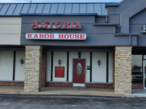 Photo of Astoria Kabob House - 12949 Olive Blvd, St. Louis, MO 63141