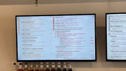 Photo of Cortado Mediterranean Cafe - 26 S Clinton St, Iowa City, IA 52240