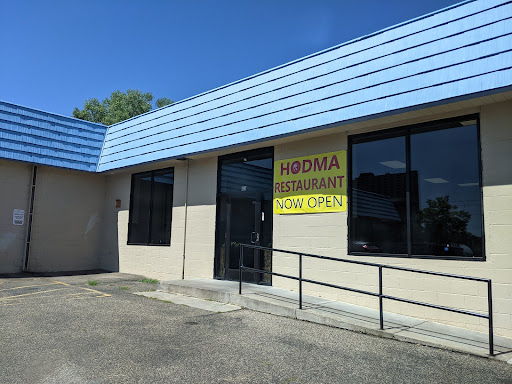 Photo of Hodma Restaurant - 1197 University Ave W suite 100, St Paul, MN 55104