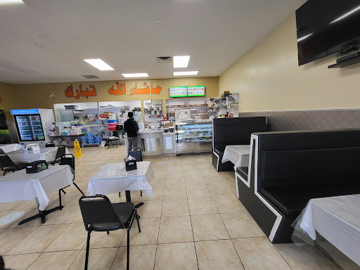 Photo of Hodma Restaurant - 1197 University Ave W suite 100, St Paul, MN 55104