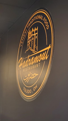 Photo of Hadramout Restaurant - 3200 N Holland Sylvania Rd, Toledo, OH 43615