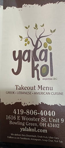 Photo of Yala Kol - 1616 E Wooster St #09, Bowling Green, OH 43402