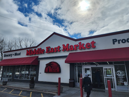 Photo of Middle East Market - 4623 W Bancroft St, Toledo, OH 43615