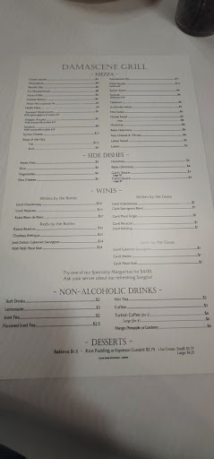 Photo of Damascene Grill - 5834 Monroe St B, Sylvania, OH 43560