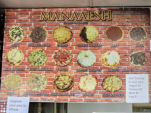 Photo of Ali Baba Grill & Bakery - 5464 Monroe St, Toledo, OH 43623