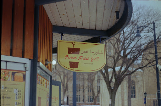 Photo of (شاورما عمر) Omar's Halal Grill - 4208 Forbes Ave, Pittsburgh, PA 15213