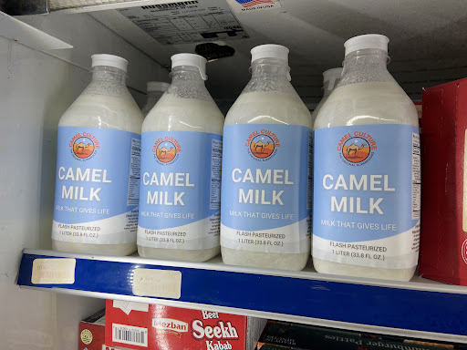 Photo of Mediterranean Market - 114 S Sporting Hill Rd, Mechanicsburg, PA 17050