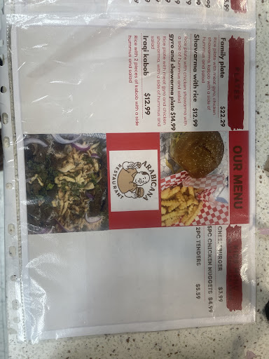 Photo of Arabicana - 203 US-69, Kansas City, MO 64119