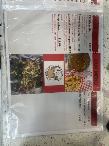 Photo of Arabicana - 203 US-69, Kansas City, MO 64119